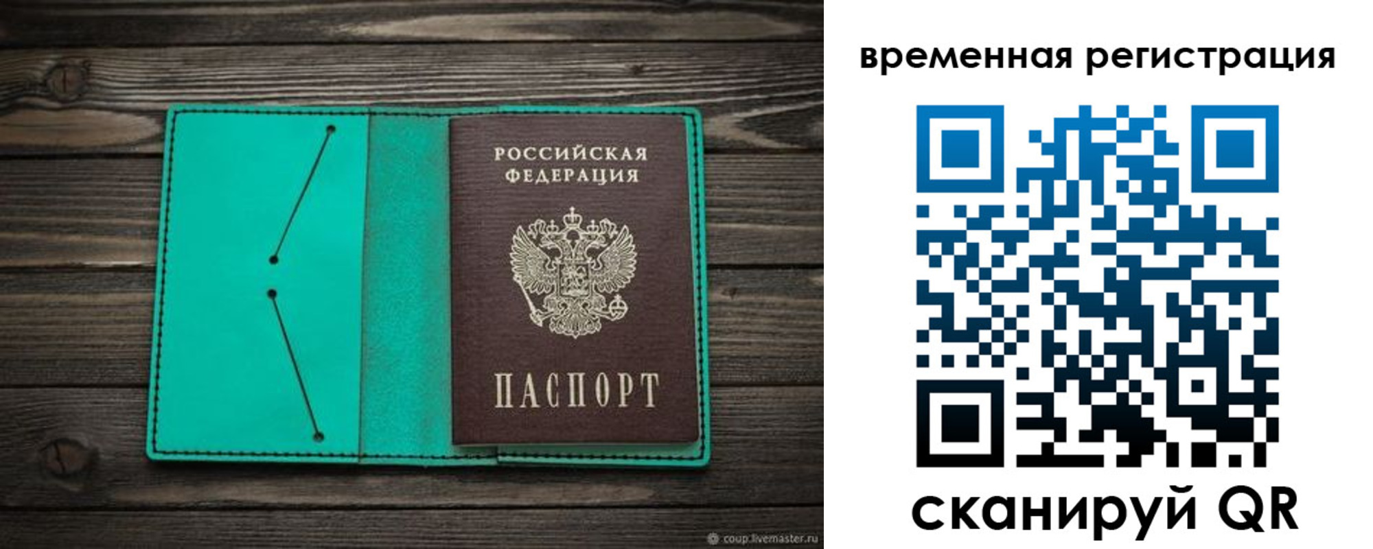 регистрация для дет. сада в Кулебаки