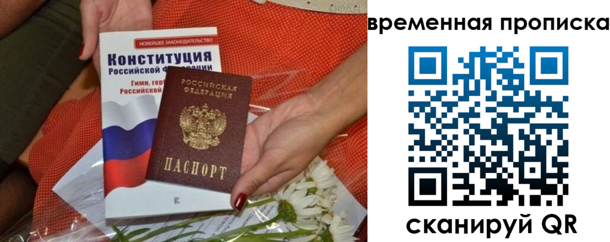 прописка иностранных граждан в Кулебаки