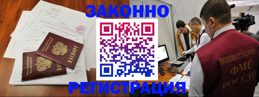 прописка поиск в Кулебаки