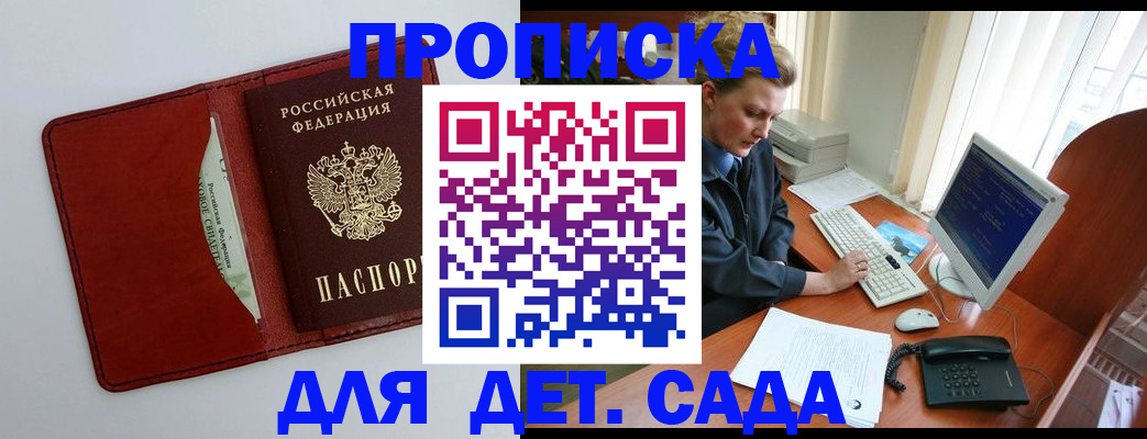 регистрация для школы в Кулебаки