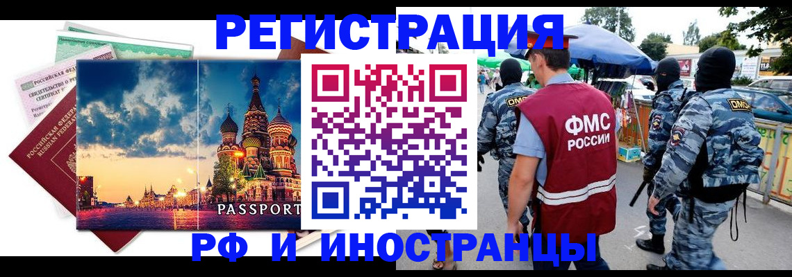 где прописаться в Кулебаки