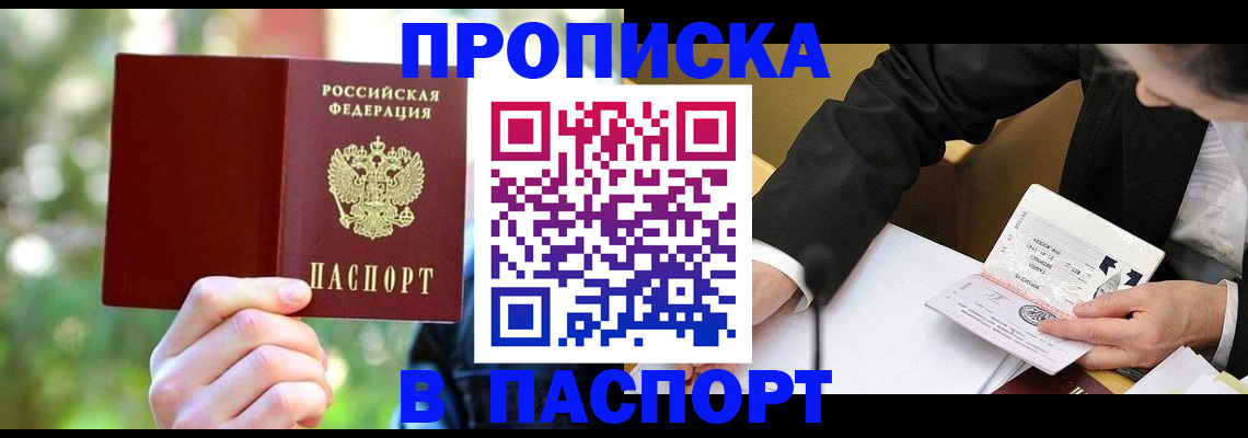 миграционный учет в Кулебаки
