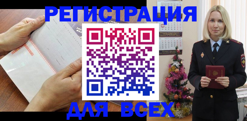 регистрация для школы в Кулебаки