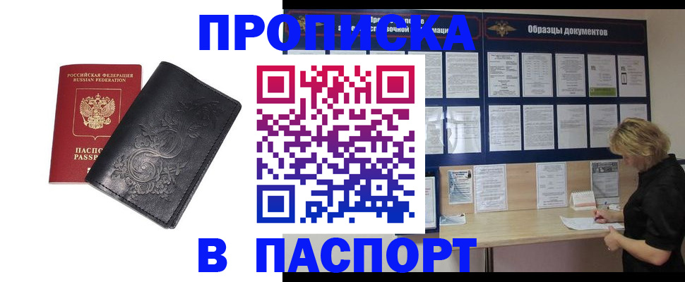 найти адрес прописки в Кулебаки