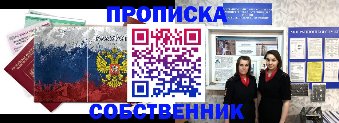 найти адрес прописки в Кулебаки