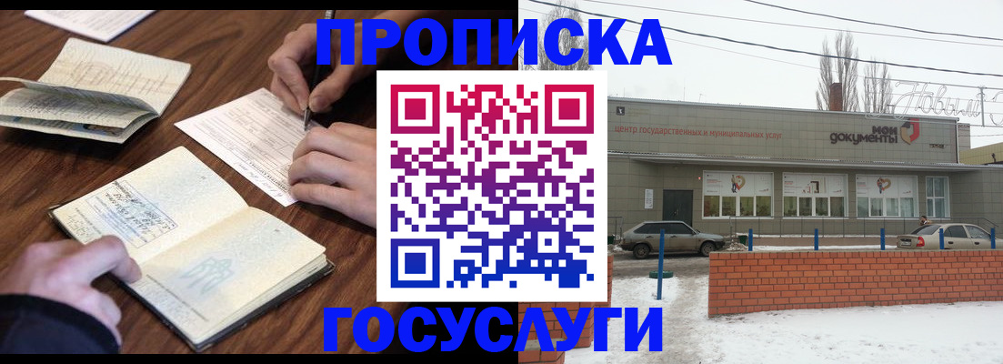 регистрация для школы в Кулебаки